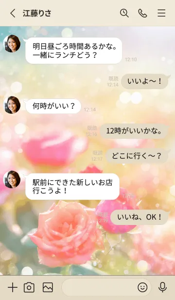 [LINE着せ替え] 薔薇(バラ)の花の着せかえ(R2895)の画像3