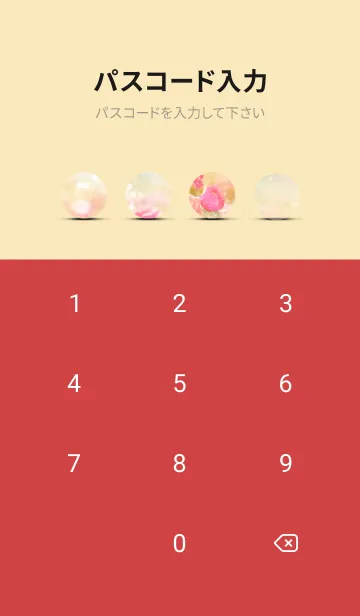 [LINE着せ替え] 薔薇(バラ)の花の着せかえ(R2895)の画像4