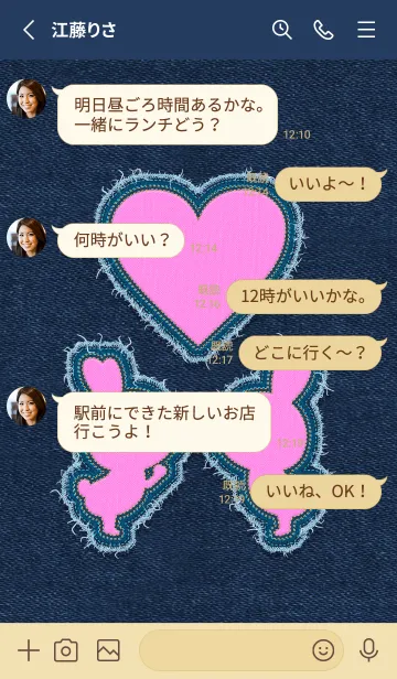 [LINE着せ替え] Love Theme - jeans 25の画像3