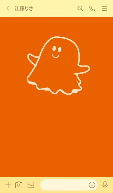 [LINE着せ替え] 妖怪 ゴースト 朱色の画像2
