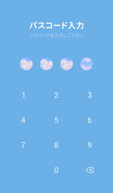 [LINE着せ替え] SakuraPhoto 81 Not AIの画像4