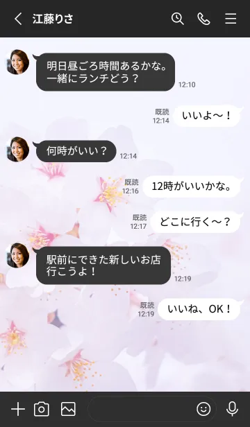 [LINE着せ替え] SakuraPhoto 82 Not AIの画像3