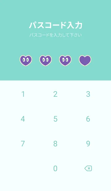 [LINE着せ替え] アイ ハート 94の画像4