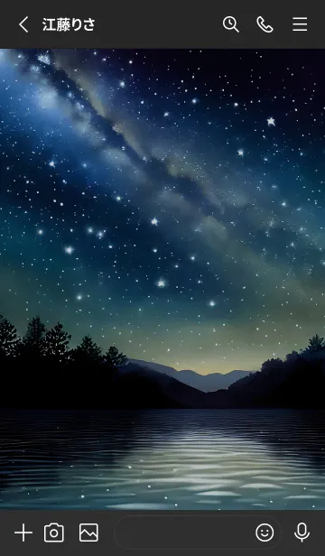 [LINE着せ替え] 穏やかな夜景の着せかえ/965の画像2