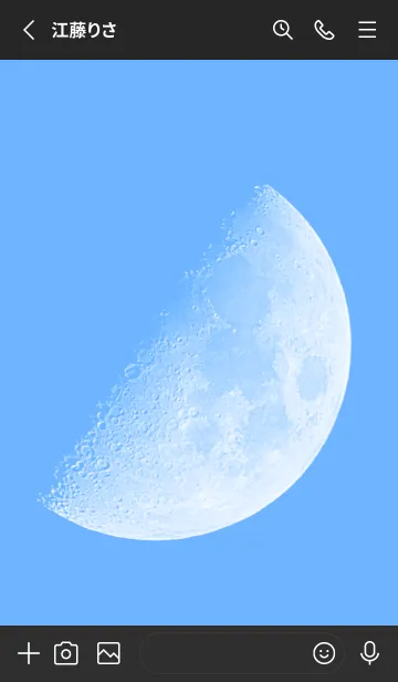 [LINE着せ替え] Real Moon #Daylight 7-8の画像2