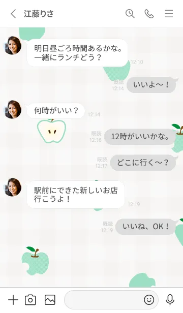 [LINE着せ替え] りんご チェック柄16の画像3