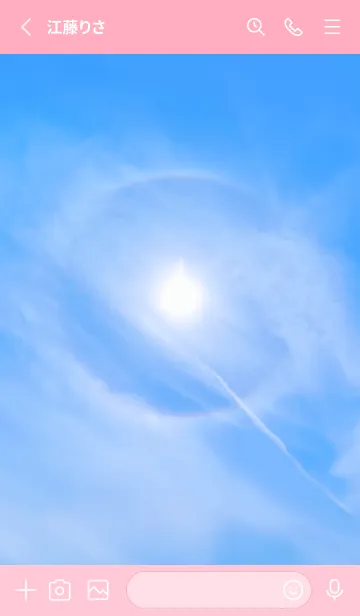 [LINE着せ替え] Real Halo Phenomena #1-26の画像2