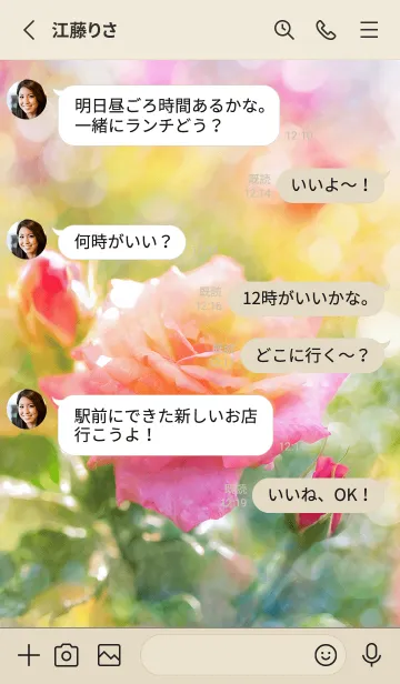 [LINE着せ替え] 薔薇(バラ)の花の着せかえ(R2897)の画像3