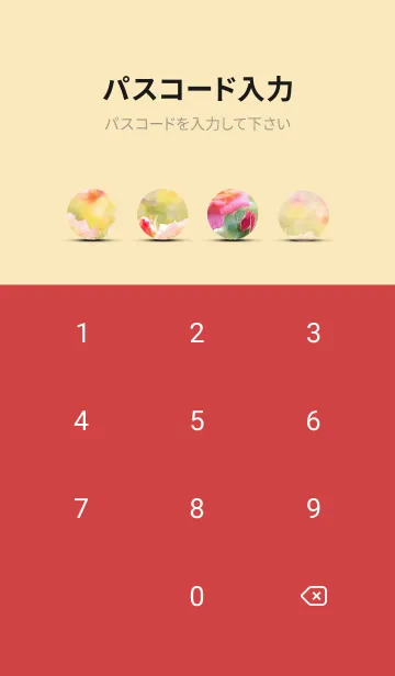 [LINE着せ替え] 薔薇(バラ)の花の着せかえ(R2897)の画像4