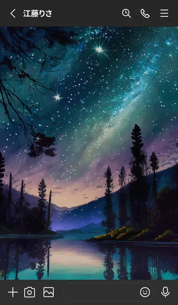 [LINE着せ替え] 穏やかな夜景の着せかえ/964の画像2