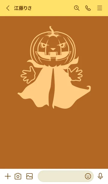 [LINE着せ替え] 妖怪 ジャックオランタン オータムリーフの画像2