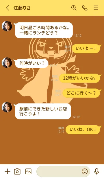 [LINE着せ替え] 妖怪 ジャックオランタン オータムリーフの画像3