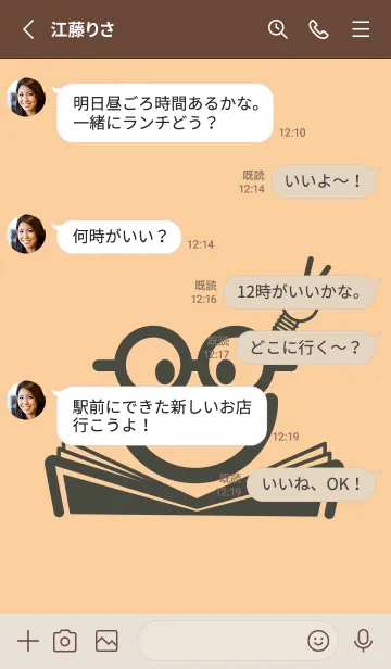 [LINE着せ替え] スマイル＆スタディ ネープルズイエローの画像3