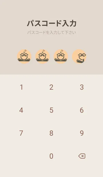 [LINE着せ替え] スマイル＆スタディ ネープルズイエローの画像4