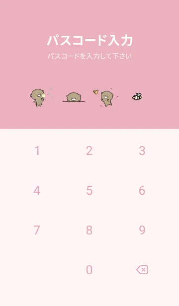 [LINE着せ替え] ピンク : 春のくまのぽんこつ 2の画像4