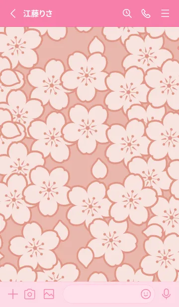 [LINE着せ替え] サクラ -4の画像2