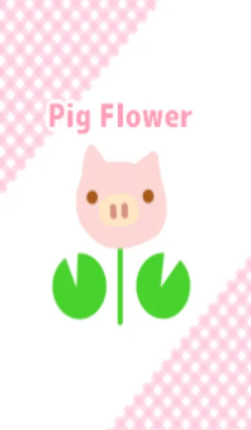 [LINE着せ替え] Pig Flower ～ブタの花～の画像1