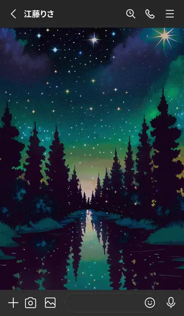 [LINE着せ替え] 穏やかな夜景の着せかえ/981の画像2