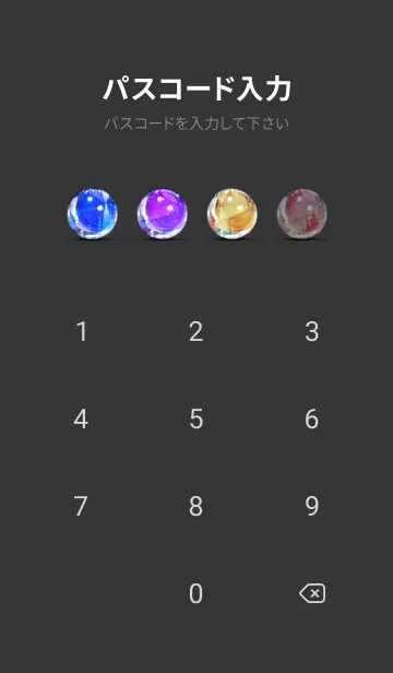 [LINE着せ替え] 穏やかな夜景の着せかえ/981の画像4