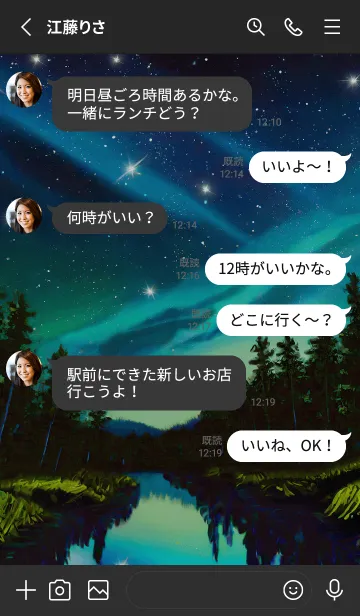 [LINE着せ替え] 穏やかな夜景の着せかえ/978の画像3