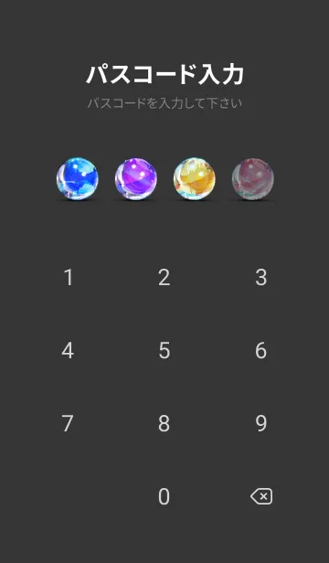 [LINE着せ替え] 穏やかな夜景の着せかえ/978の画像4