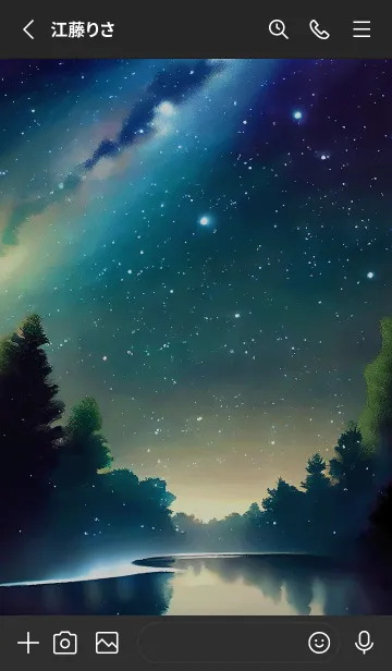 [LINE着せ替え] 穏やかな夜景の着せかえ/975の画像2