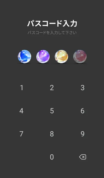 [LINE着せ替え] 穏やかな夜景の着せかえ/975の画像4