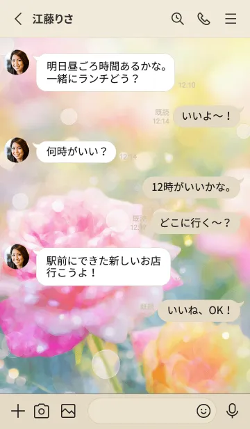 [LINE着せ替え] 薔薇(バラ)の花の着せかえ(R2899)の画像3