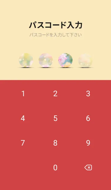 [LINE着せ替え] 薔薇(バラ)の花の着せかえ(R2899)の画像4