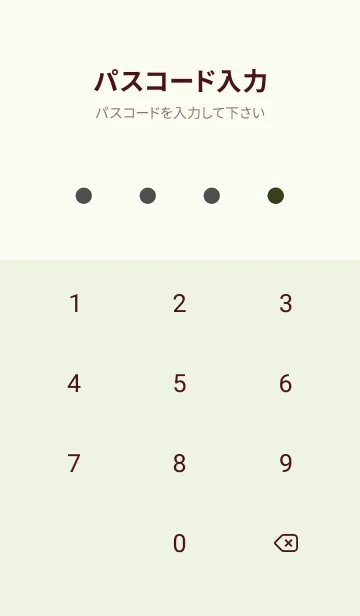 [LINE着せ替え] カラーシンプルアイコン /58の画像4