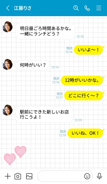 [LINE着せ替え] 幸運ハートの方眼紙/ライトブルー/イエローの画像3