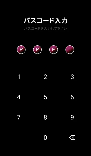 [LINE着せ替え] プラネット 29の画像4