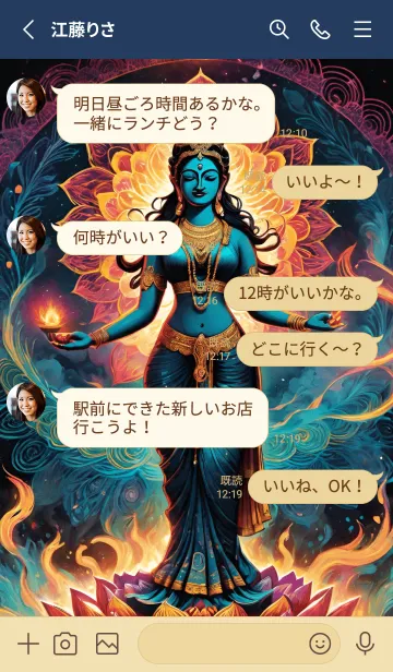 [LINE着せ替え] ラクシュミー あなたを幸せにするの画像3