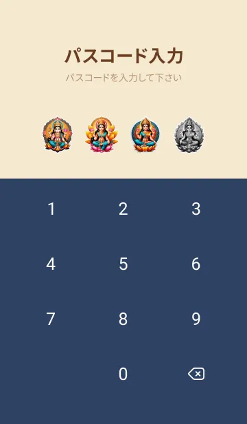 [LINE着せ替え] ラクシュミー あなたを幸せにするの画像4