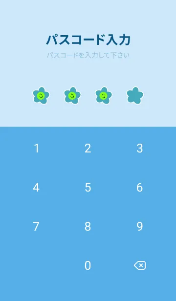 [LINE着せ替え] スマイル フラワー 2の画像4