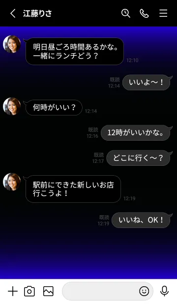 [LINE着せ替え] LIGHT ICON THEME -BLACK- 24の画像3
