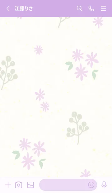 [LINE着せ替え] 花と実21の画像2