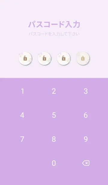 [LINE着せ替え] 花と実21の画像4