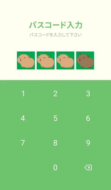 [LINE着せ替え] カピバラと足跡の着せ替え/グリーンの画像4