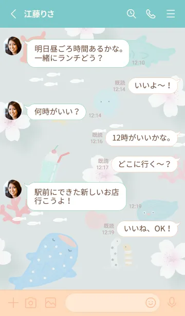 [LINE着せ替え] bluegreen 桜と海06_1の画像3