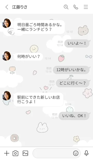 [LINE着せ替え] Gray シンプルアイコン春01_1の画像3