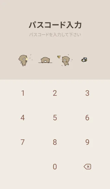 [LINE着せ替え] ベージュとカーキ : 春のくまのぽんこつ 2の画像4