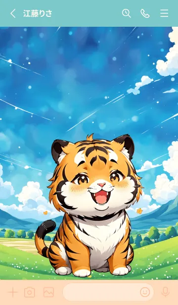 [LINE着せ替え] Kawaii Tiger in field Theme 2 (JP)の画像2
