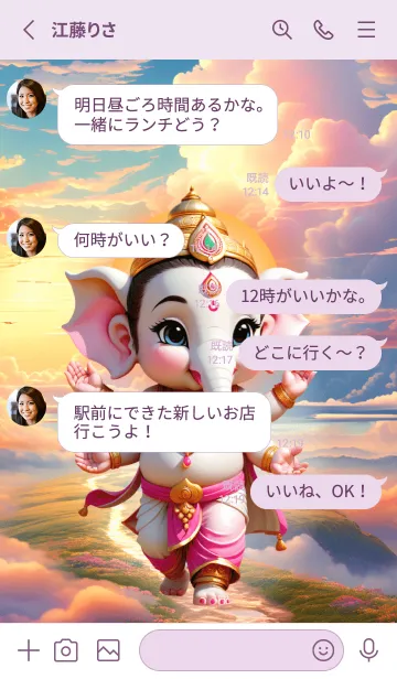 [LINE着せ替え] Ganesha For Rich Rich Theme (JP)の画像3
