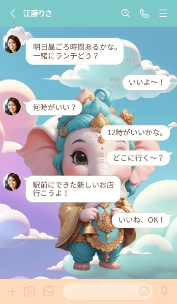 [LINE着せ替え] Ganesha Money & Rich Theme (JP)の画像3