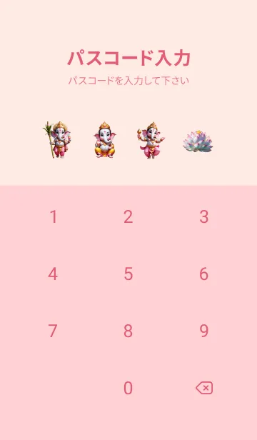 [LINE着せ替え] Ganesha Get rich quickly Theme (JP)の画像4