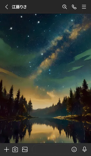 [LINE着せ替え] 穏やかな夜景の着せかえ/987の画像2