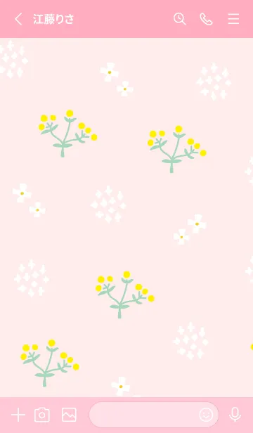 [LINE着せ替え] かわいい黄色い丸い花13の画像2