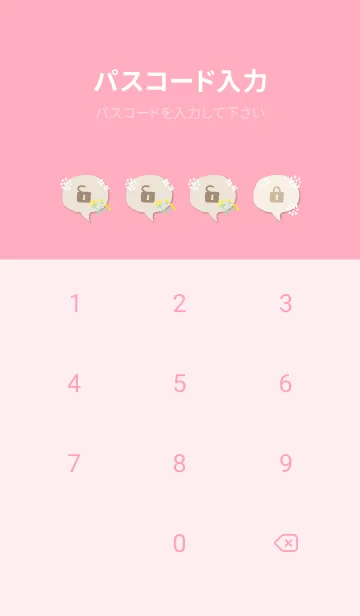 [LINE着せ替え] かわいい黄色い丸い花13の画像4