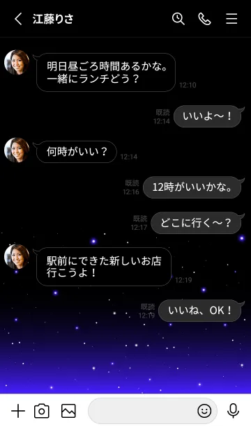 [LINE着せ替え] LIGHT-GRADATION STAR 8の画像3